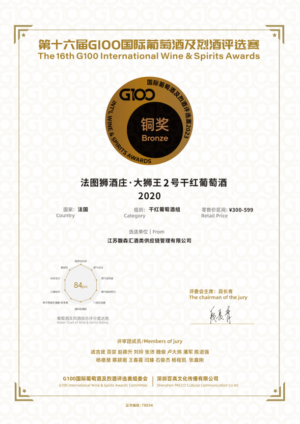 微信截圖_20230324172724.png